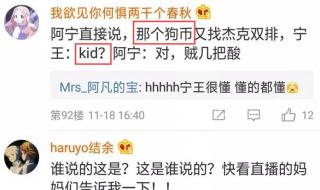 blg全华班队员都是哪些 ig队员国籍