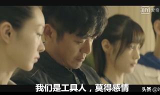 男主用各种工具女主