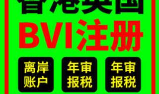 营业执照怎么年审