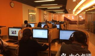 华尔街英语培训中心 华尔街英语培训中心