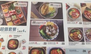 阿香米线的汤为什么好喝 天津阿香米线在哪