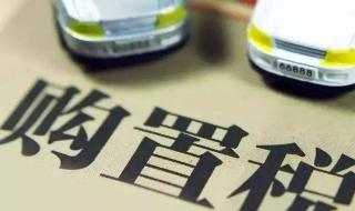 2021年国五车取消限迁吗 全面取消二手车限迁