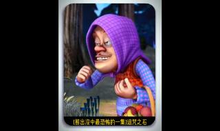 网上说熊出没95集很恐怖请问是哪一部的95集 熊出没哪一集最吓人