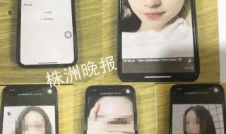 女子网恋对象是女性