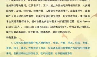 英语中间段落万能模板 英语万能作文模板