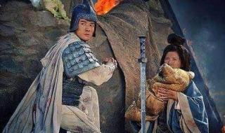 新三国赵云救阿斗