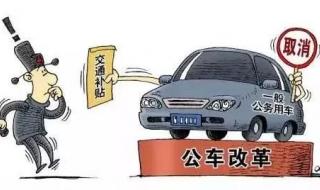 山东事业单位可以同时报省属和地级市吗 山东省属事业单位