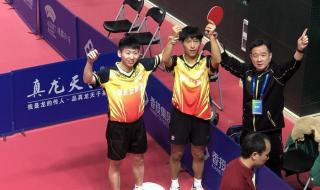 2021年十二月五日乒乓球决赛时间 乒乓球决赛是什么意思