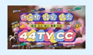 足球世界排名俱乐部 足球世界排名俱乐部