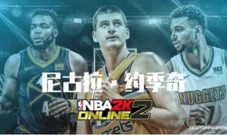 2021全明星mvp奖获得者 2022cbamvp什么时候公布