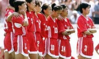 中国女足征战世界杯