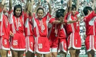 西甲女足历届冠军 历届亚运会女足冠军是谁